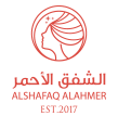Al-Shafaq Al-Ahmar